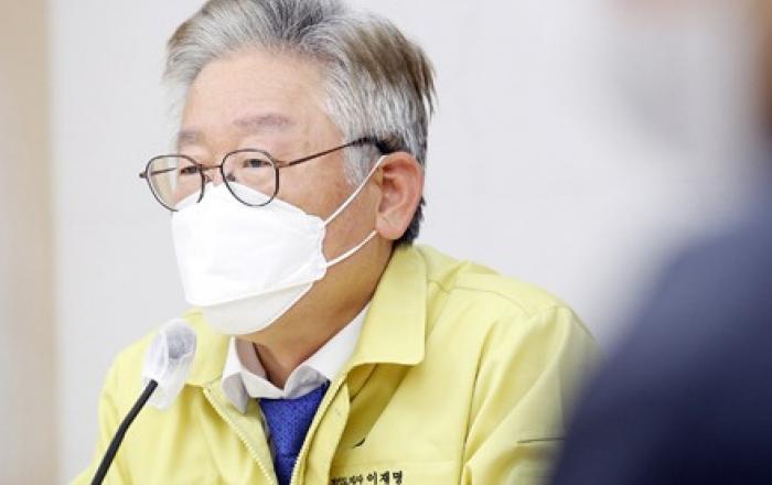 이재명, 국민 1인당 20만원씩 2차 재난지원금 지원건의