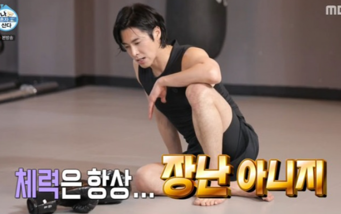 ‘나 혼자 산다’ 유노윤호, ‘POWER 열정’ 휴식법으로 건강한 웃음 선사