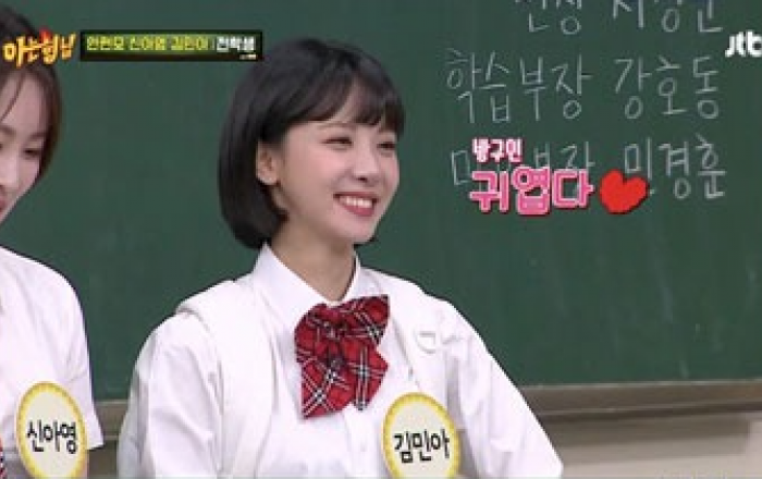 JTBC ‘아는 형님’ 김민아, ‘재치 입담’부터 ‘허당미’까지