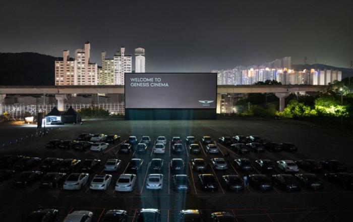'제네시스 시네마' 성료
