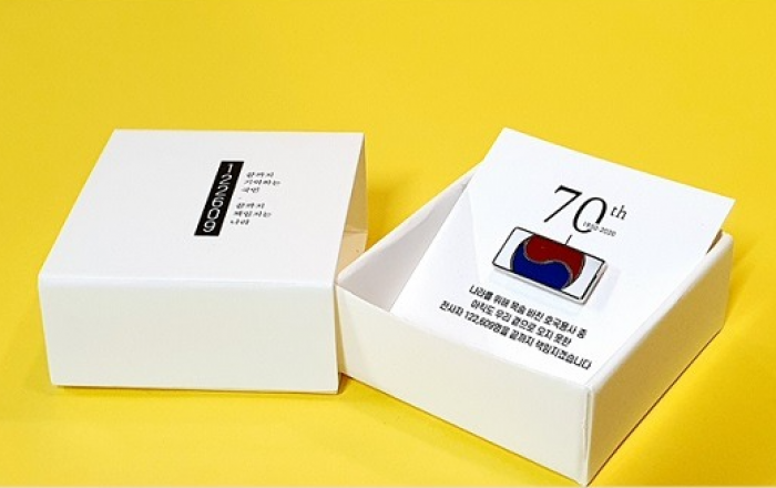 돌아오지 못한 호국 영웅, 12만 2609개 ‘태극기 배지’로 돌아온다