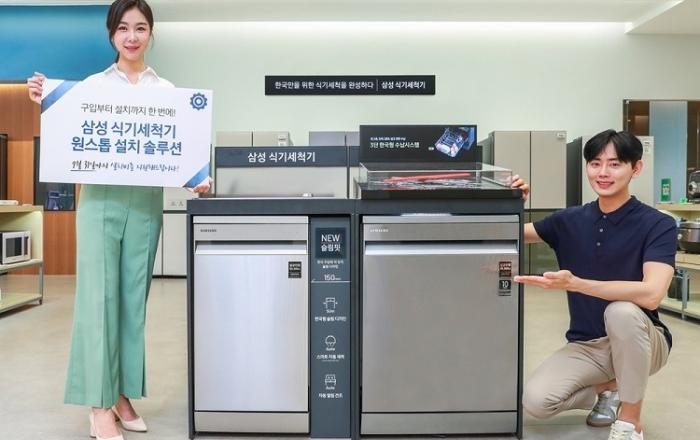 삼성 빌트인 식기세척기 ‘원스톱 설치 솔루션’ 실시
