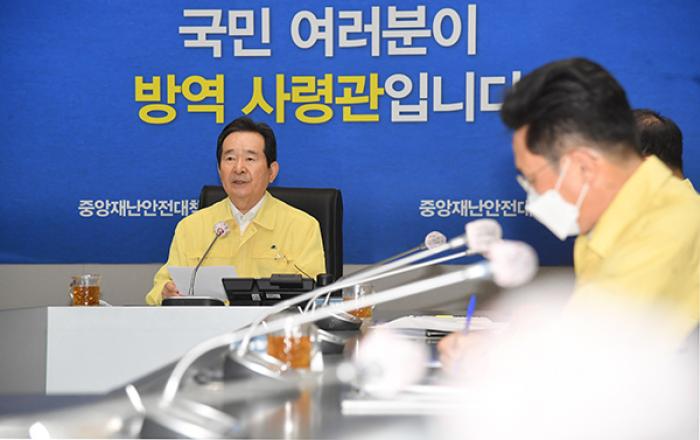 정세균 총리 “전자출입명부 도입, 역학조사 방해 시 관련 법 따라 엄정 대응”