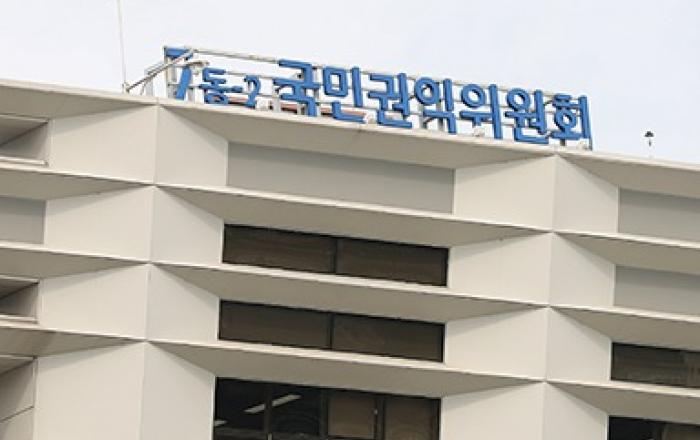 권익위 “사회적 거리두기로 신청 못한 ‘아동수당’ 소급 지원해야”