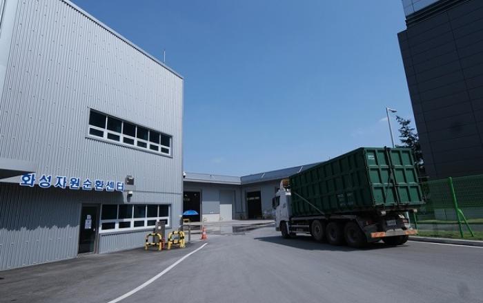 삼성전자, 반도체 全사업장 ‘폐기물 매립 제로’ 인증