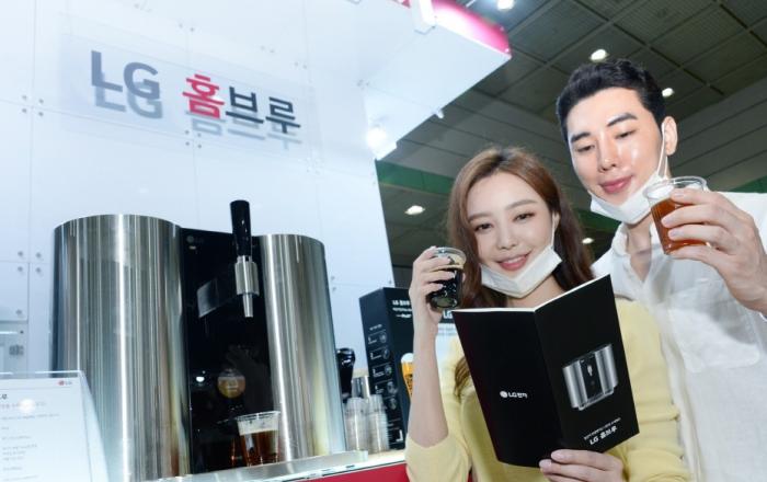 LG전자, '2020 서울국제주류박람회'서 'LG 홈브루'로 만든 프리미엄 수제맥주 뽐냈다