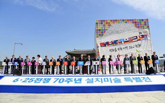 정세균 총리 “한반도 평화정착이 참전용사 희생에 대한 보답”