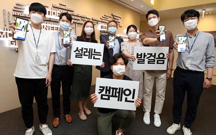 현대엔지니어링-빅워크, ‘비대면 사회공헌’ 진행