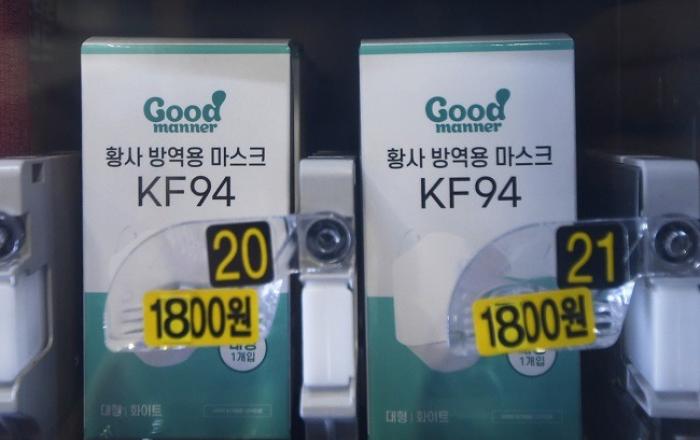 한국철도, 열차 내 자판기에서 마스크 판매