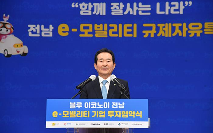 정부, 전남 e-모빌리티 특구 코로나 위기 극복 위한 ‘규제혁신 10대 아젠다’ 선포