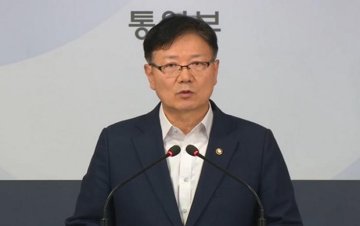 통일부 “北 6·15 남북공동선언 이전으로 되돌리는 행태” 강한 유감