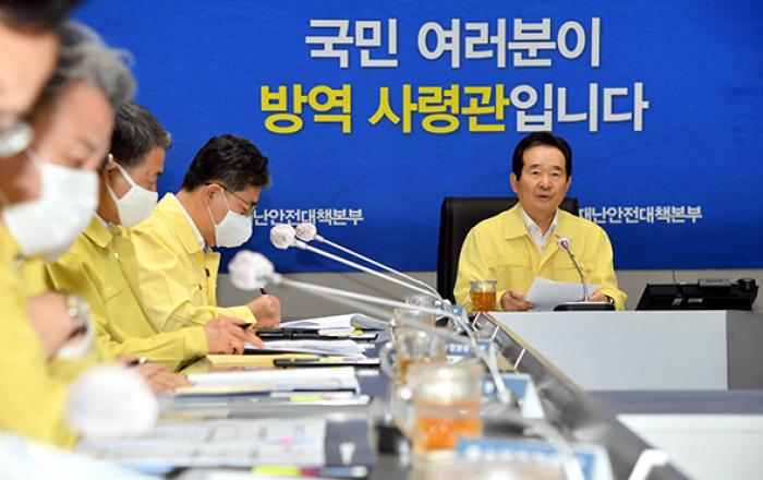 정세균 총리 “방역시스템 갖추고 적극적 조치해야…코로나 안전한 곳 없다”