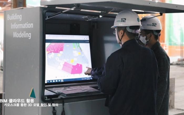현대엔지니어링, 스마트 건설 기술 비전 수립