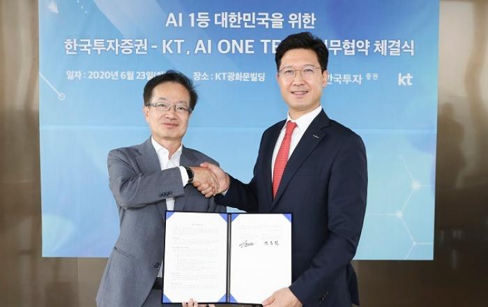 KT-한국투자증권, “AI 1등 대한민국 만든다”