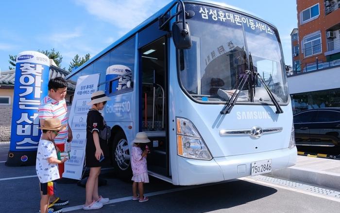삼성전자서비스, 피서철 ‘찾아가는 휴대폰 점검 서비스’ 실시