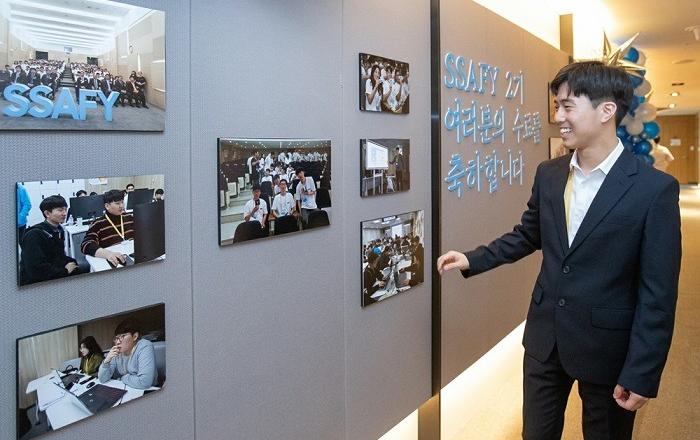 삼성전자, ‘삼성 청년 소프트웨어 아카데미’ 2기 언택트 수료식 실시