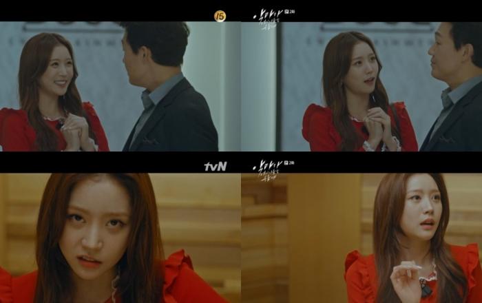 ‘악마가 너의 이름을 부를 때’ 이화겸(유영), 파워풀한 가창력의 아이돌스타 ‘주라인’ 변신 완료!