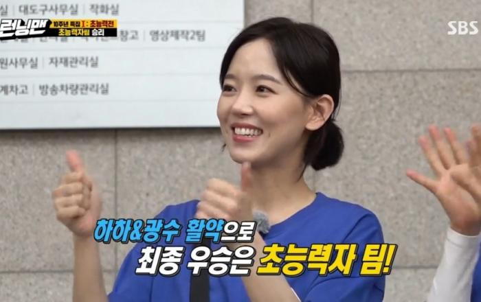 ‘런닝맨’ 강한나, 10주년 특집 초능력전 ‘매혹의 댄서’ 활약! 주말 저녁 웃음 담당한 ‘매력 부자’!