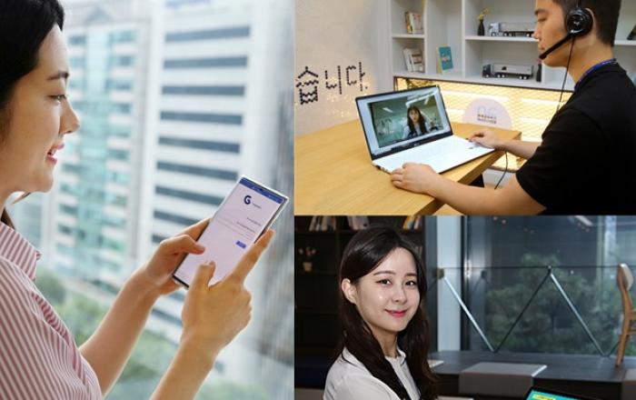 현대글로비스, 전 임직원 대상 비대면 협업 시스템 도입