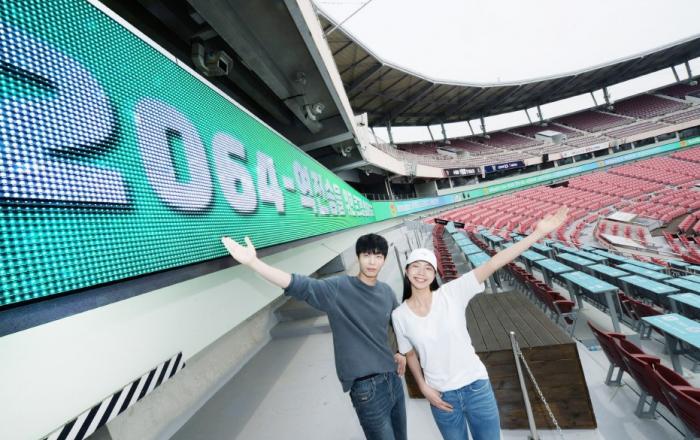 LG전자, 스타디움 LED 사이니지 국내 첫 공급