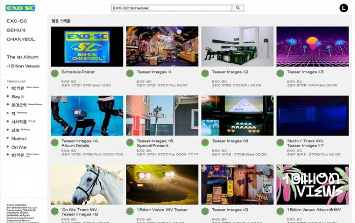 엑소 세훈&찬열, 첫 정규 앨범 ‘10억뷰’ 스케줄 포스터 공개 화제! 기대감 UP!