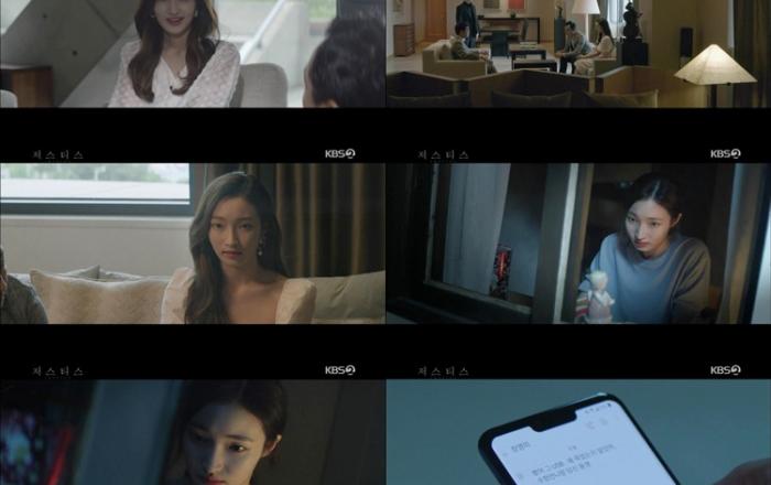 '저스티스' 지혜원, 김현목 죽음의 원인 알고 있다?! 손현주와 ‘폭풍전야’ 대면!