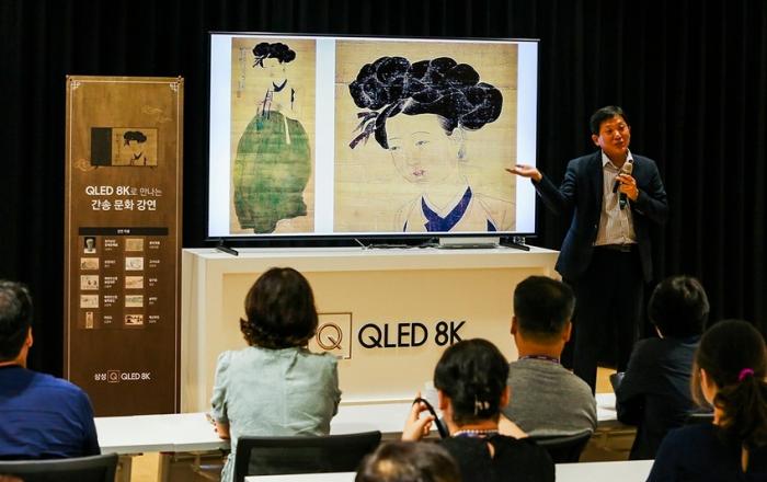 삼성전자, ‘QLED 8K로 만나는 간송 문화 강연’ 실시