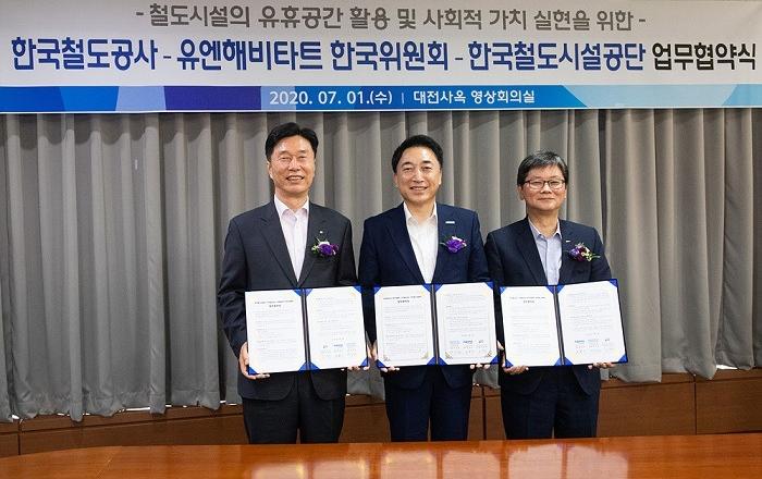 한국철도, 유엔해비타트 한국위원회-한국철도시설공단과 사회적 가치 업무협약