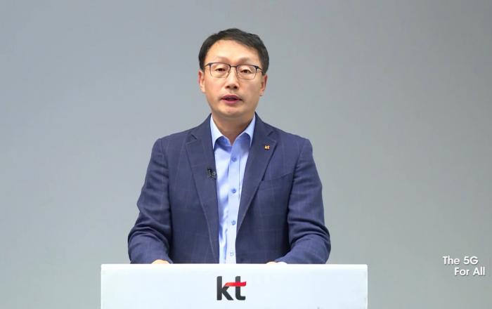 KT 구현모 대표, “5G 기회의 땅은 B2B, 타 산업과 윈윈할 것”