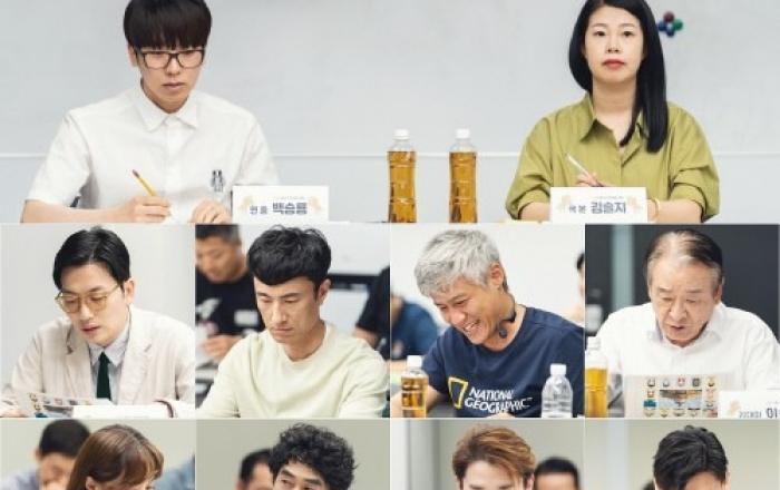 '쌉니다 천리마마트' 코믹 판타지가 온다, 첫 대본 연습 공개