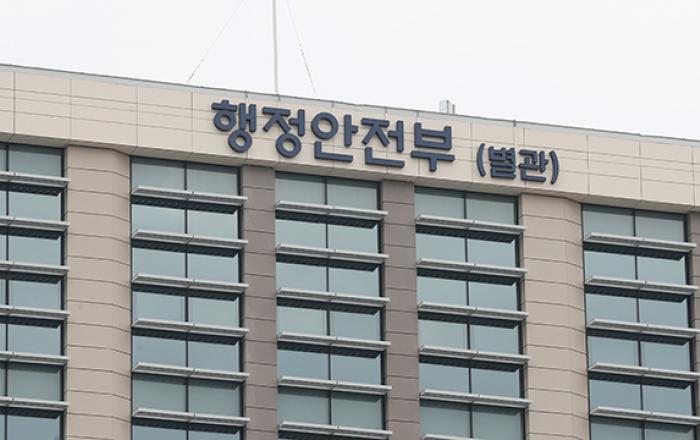 주민 참여권 신설·주민자치회 정식 운영…지방의회 윤리성·책임성 높여