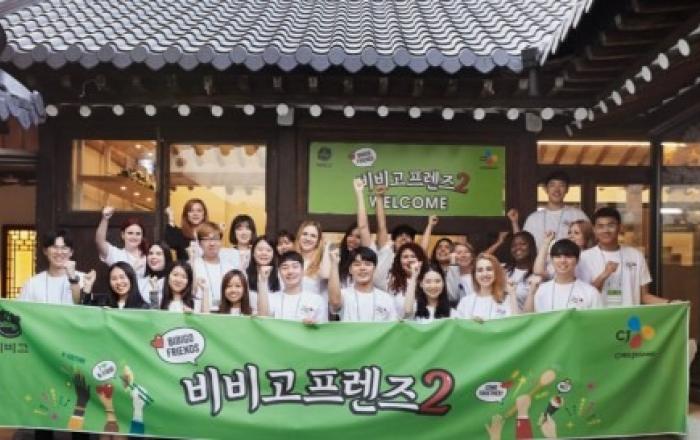 CJ제일제당 비비고, 글로벌 한식 서포터즈 비비고 프렌즈 2기 발대식 개최
