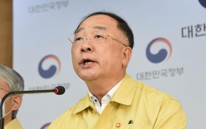 비상경제 중대본 회의 “국가 바이오데이터 스테이션 내년까지 조성”