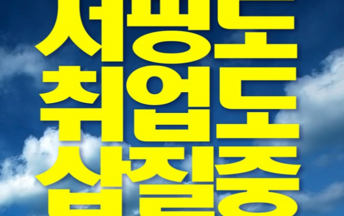 배우 이학주 주연, 영화 ‘어서오시게스트하우스’