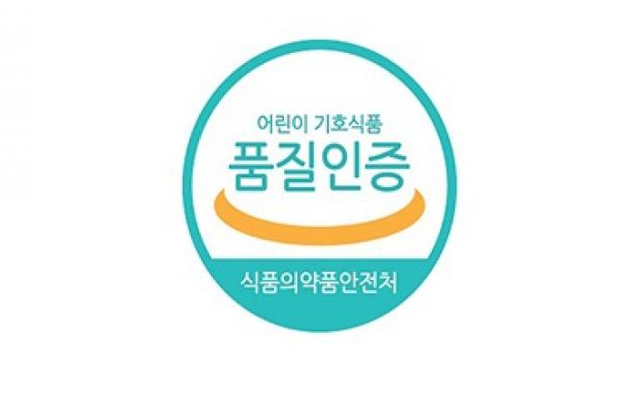 ‘어린이 식생활안전관리 특별법’ 시행규칙 일부개정안 시행
