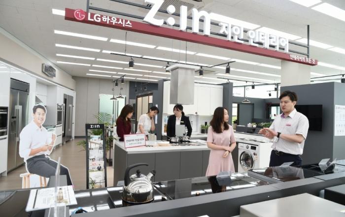 LG하우시스, 인테리어 유통 혁신 나선다!