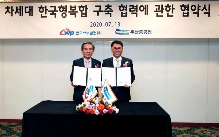 두산중공업, 한국서부발전과 차세대 한국형복합 구축 위한 협약 체결