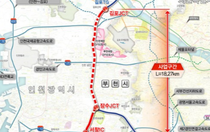 서창~김포, 오산~용인 민자고속도로 사업추진 본격화