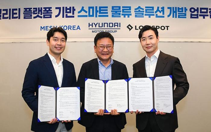 현대·기아자동차, 모빌리티 플랫폼 기반 스마트 물류 솔루션 개발 위한 업무협약(MOU) 체결