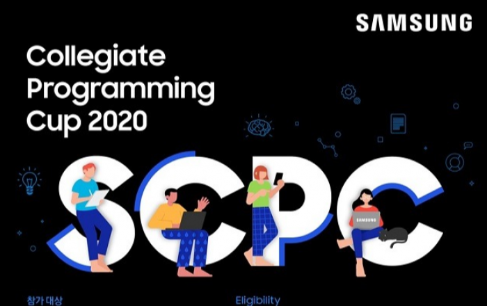 삼성전자, ‘제6회 대학생 프로그래밍 경진대회’ 참가자 모집