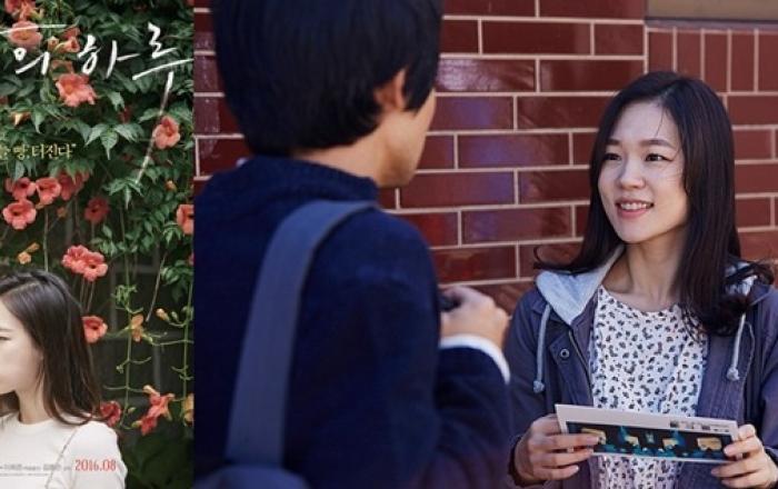 한예리, 세 작품 모두 ‘은희’란 이름의 캐릭터와 만난 사연