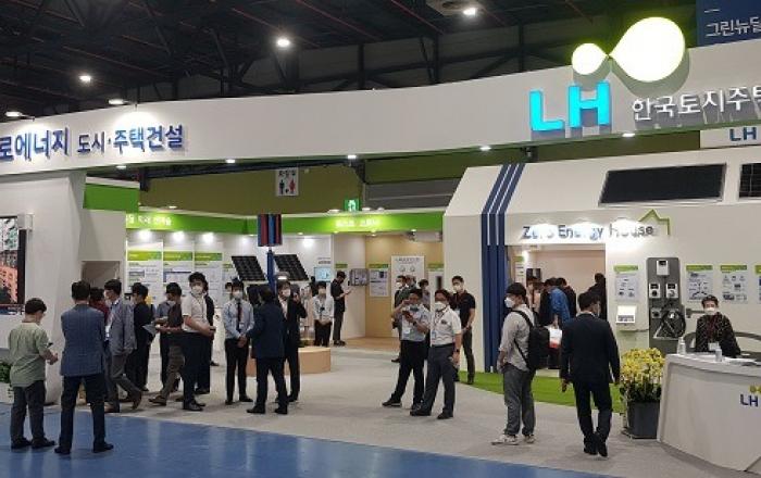LH, SETEC에서 7월15일(수)부터 3일간 ‘그린뉴딜-제로에너지 특별관’ 운영