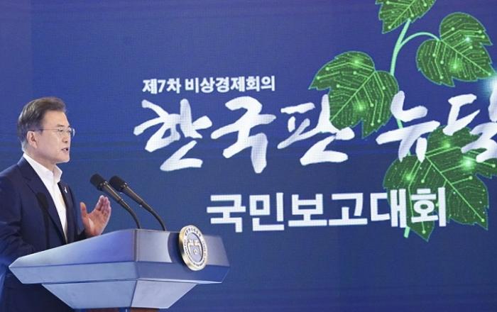 ‘한국판 뉴딜’ 방향성 공감… “디지털 뉴딜, 경제 회복 탄력성 이끄는 대안 될 것”