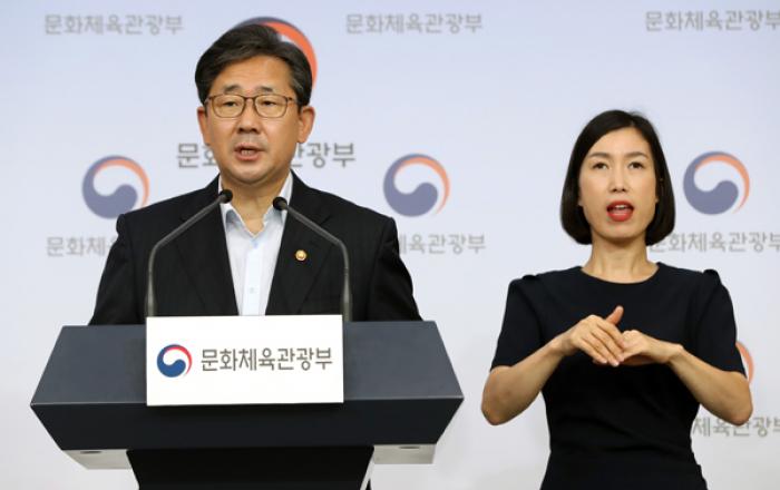 정부, e스포츠, 한식 등 한국문화 전반으로 ‘신한류’ 확대