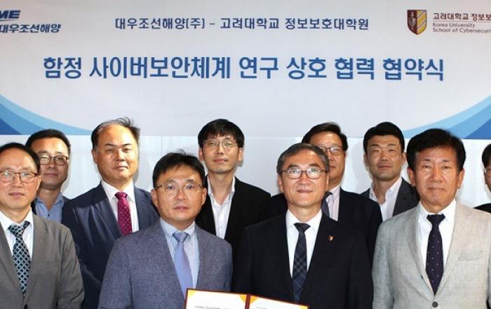 대우조선해양, 첨단함정 노리는 바이러스와 전쟁 선포