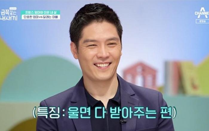 배우 이태규, 채널A ‘금쪽같은 내 새끼’ 출연 … 딸바보 면모 선사!