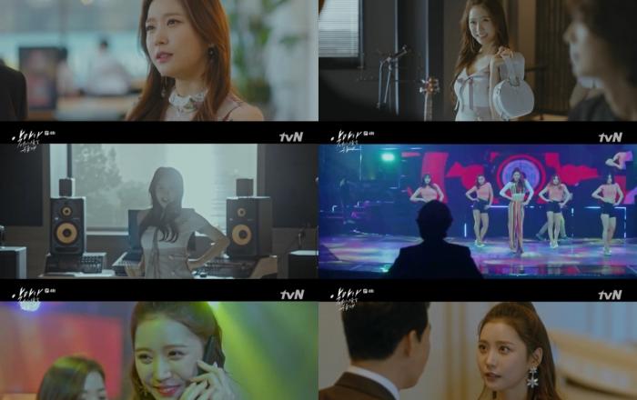 ‘악마가 너의 이름을 부를 때’ 이화겸(유영), ‘춤+연기’ 섹시 아이돌 ‘주라인’ 그 자체!