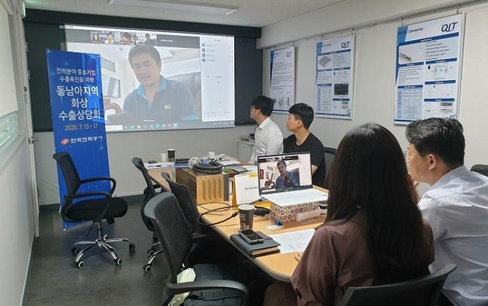 한전 , 코로나19 위기 극복을 위한 중소기업 판로개척 앞장