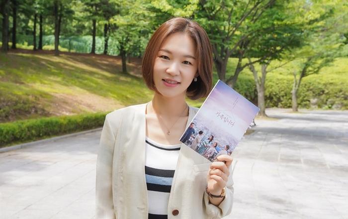 ‘가족입니다’ 한예리, “힘이 들 때 꺼내 보며 위로받을 수 있는 드라마였기를”