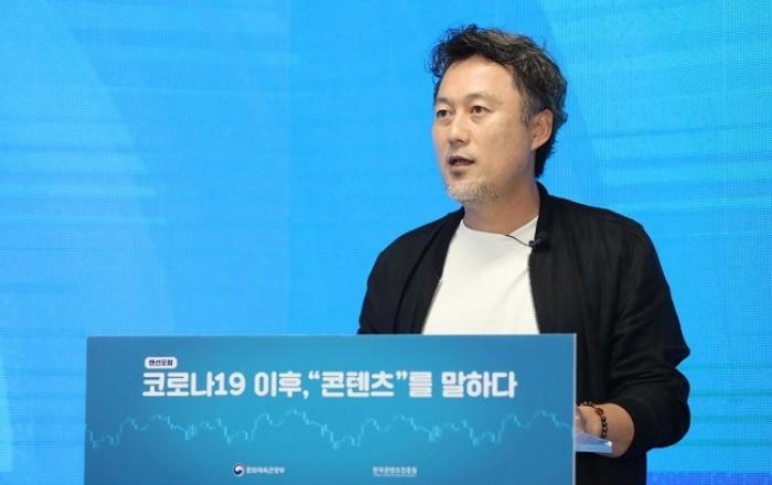 콘진원, 코로나19 시대 콘텐츠 산업의 새로운 기회 모색